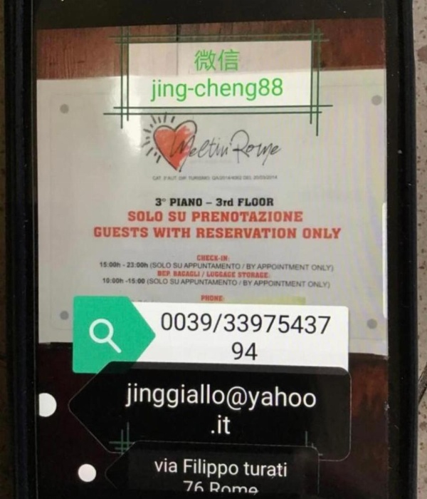 Meltin' Rome Guest House image 10