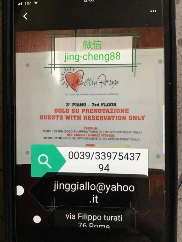 Meltin' Rome Guest House image 16